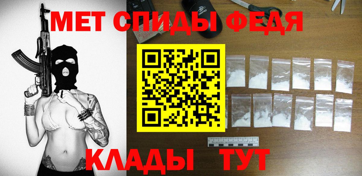 Альфа ПВП СОЛЬ   ГАШИШ  КОКАИН  Меф МЯУ МЯУ   МЕТ  МЕФ  Вход с VPN  Цена  Чернушка  Бошки Шишки 