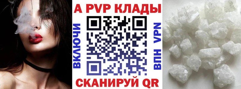 кракен как войти  Чернушка  Alpha PVP кристаллы 