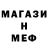 МЕТАМФЕТАМИН витя Anya Bs