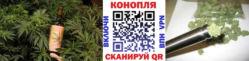 Печенье с ТГК конопля  что такое   Чернушка 