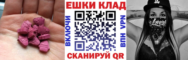 Экстази VHQ  Чернушка 