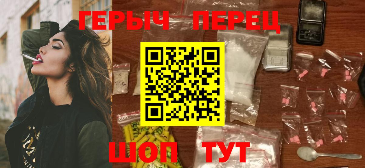 ГЕРОИН афганец Чернушка