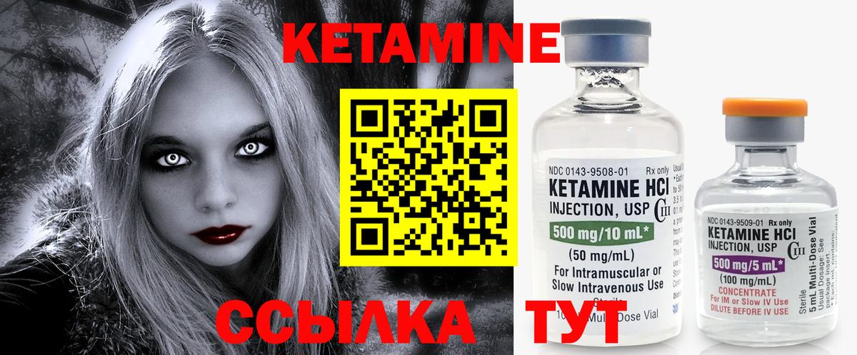 сайты даркнета клад  КЕТАМИН ketamine  Чернушка  Вход с VPN  КЕТАМИН ketamine 