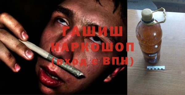 спайс Михайловка