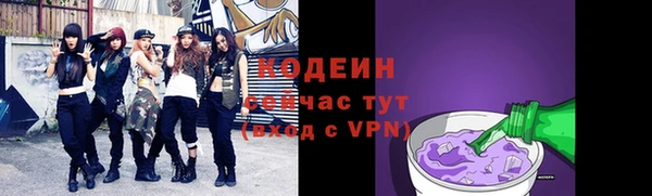спайс Михайловка