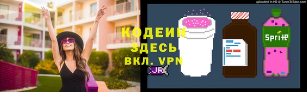 спайс Михайловка
