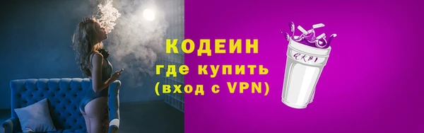 спайс Михайловка