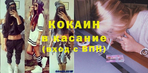 метамфетамин Бабаево