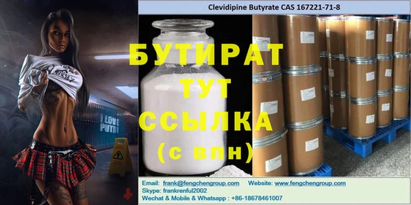 спайс Михайловка