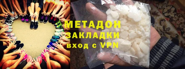 гидропоника Михайлов