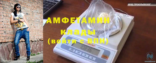 спайс Михайловка