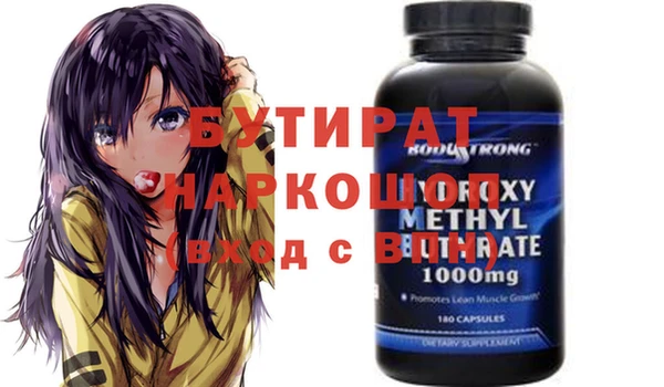 спайс Михайловка