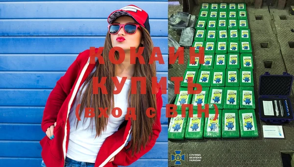 спайс Михайловка