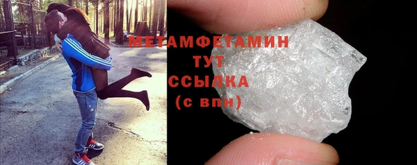 гидропоника Михайлов