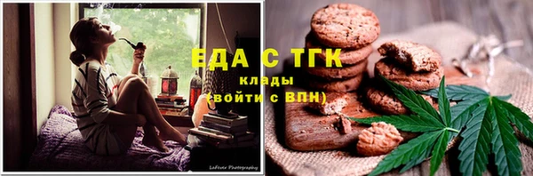 спайс Михайловка
