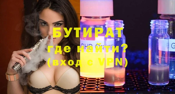 гидропоника Михайлов