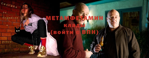 спайс Михайловка