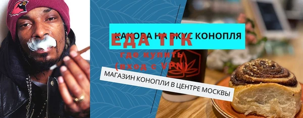 гидропоника Михайлов