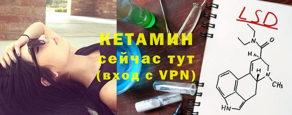 спайс Михайловка
