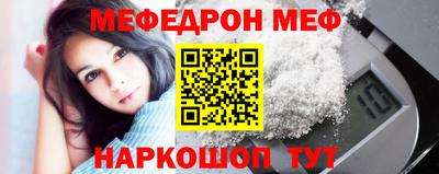 кокаин Кумертау