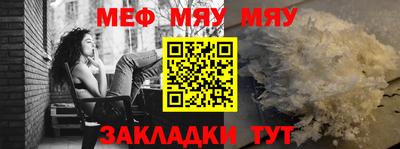 а пвп мука Апрелевка