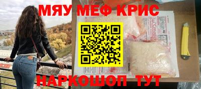 кокаин Кумертау