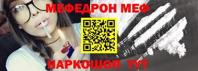 кокаин Кумертау