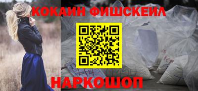 мефедрон Апшеронск