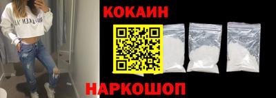 кокаин премиум Аргун