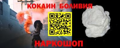 мефедрон Апшеронск