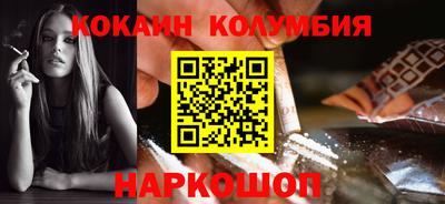 спиды Кунгур