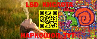спиды Кунгур