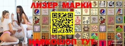 мефедрон Апшеронск