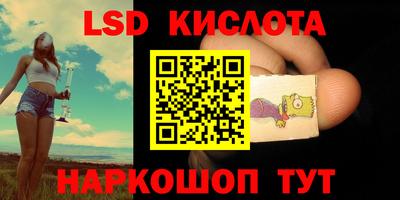 спиды Кунгур