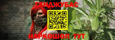 кокаин Кумертау
