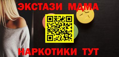 а пвп мука Апрелевка