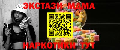 спиды Кунгур