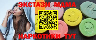 спиды Кунгур