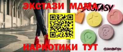 спиды Кунгур