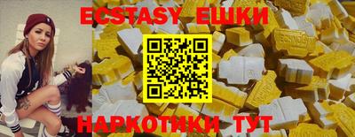 ECSTASY Кулебаки