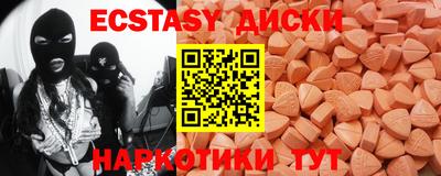 мефедрон Апшеронск