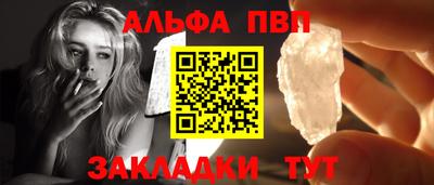 кокаин Кумертау