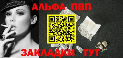 спиды Кунгур