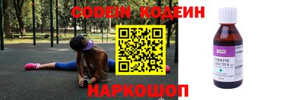 мефедрон Апшеронск