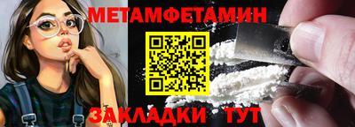 спиды Кунгур