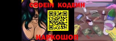 ешки Наро-Фоминск
