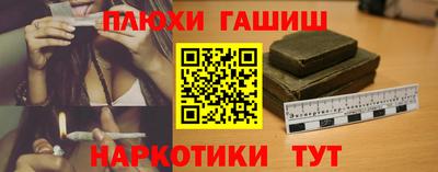 кокаин премиум Аргун