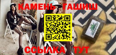 кокаин Кумертау