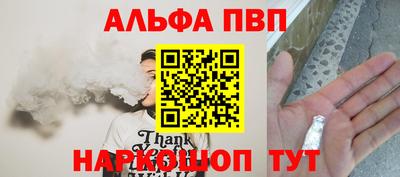 спиды Кунгур