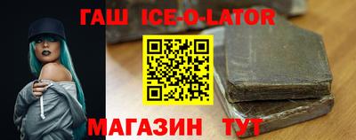 кокаин премиум Аргун